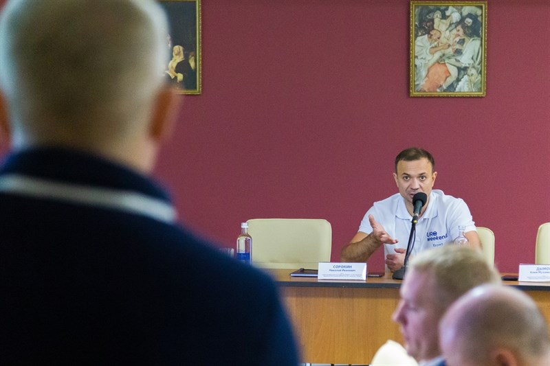 Конференция Uroweekend в Костроме 19.11.2022